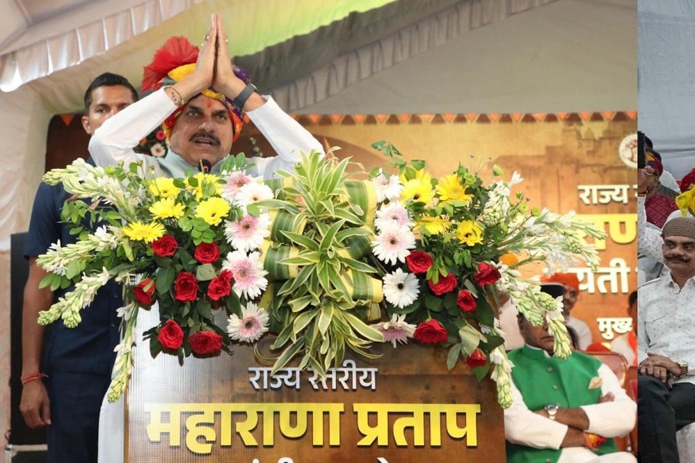 महाराणा प्रताप राष्ट्र गौरव के अमर प्रतीक, उनका अदम्य साहस हर पीढ़ी के लिए प्रेरक : मुख्यमंत्री डॉ. यादव महाराणा प्रताप राष्ट्र गौरव के अमर प्रतीक, उनका अदम्य साहस हर पीढ़ी के लिए प्रेरक : मुख्यमंत्री डॉ. यादव