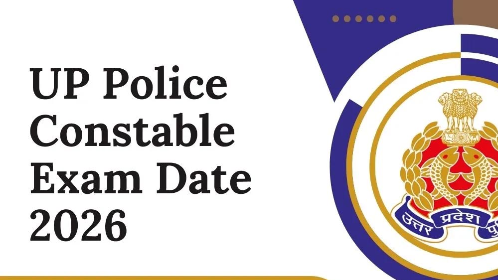 न कटेगा कलावा, न उतरेगा मंगलसूत्र! यूपी पुलिस भर्ती परीक्षा में अभ्यर्थियों को बड़ी राहत न कटेगा कलावा, न उतरेगा मंगलसूत्र! यूपी पुलिस भर्ती परीक्षा में अभ्यर्थियों को बड़ी राहत