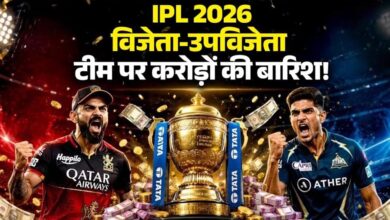 IPL जीतते ही RCB पर हुई पैसों की बारिश, चैंपियन बनकर टीम ने कमाए करोड़ों IPL जीतते ही RCB पर हुई पैसों की बारिश, चैंपियन बनकर टीम ने कमाए करोड़ों