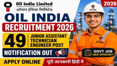 Oil India Limited में निकली बंपर भर्ती, जूनियर इंजीनियर समेत 49 पदों पर करें आवेदन