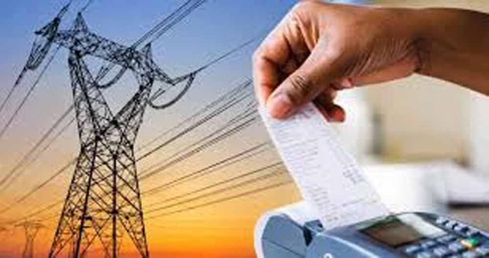 बिजली बिल में 10% ईंधन अधिभार पर आयोग सख्त, यूपीपीसीएल से जवाब तलब बिजली बिल में 10% ईंधन अधिभार पर आयोग सख्त, यूपीपीसीएल से जवाब तलब