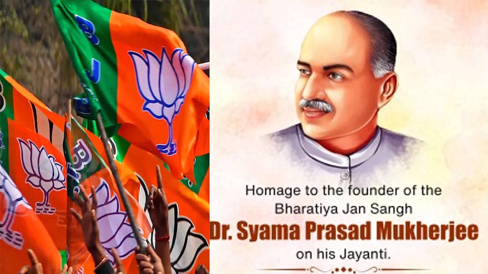 MP में भाजपा मनाएगी ‘बूथ गौरव दिवस’, धारा 370 और डॉ. श्यामा प्रसाद मुखर्जी पर होंगे विशेष व्याख्यान MP में भाजपा मनाएगी ‘बूथ गौरव दिवस’, धारा 370 और डॉ. श्यामा प्रसाद मुखर्जी पर होंगे विशेष व्याख्यान