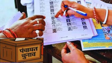 पंचायत चुनाव: मतदाता सूची पुनरीक्षण पूरा, 10 जून को फाइनल लिस्ट जारी होगी पंचायत चुनाव: मतदाता सूची पुनरीक्षण पूरा, 10 जून को फाइनल लिस्ट जारी होगी
