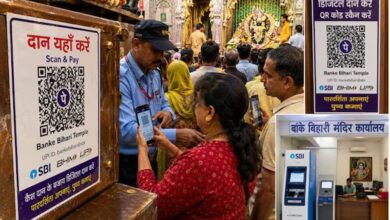 MP के मंदिरों में अब QR कोड से होगा दान, बड़े मंदिरों में लागू होगी डिजिटल व्यवस्था MP के मंदिरों में अब QR कोड से होगा दान, बड़े मंदिरों में लागू होगी डिजिटल व्यवस्था