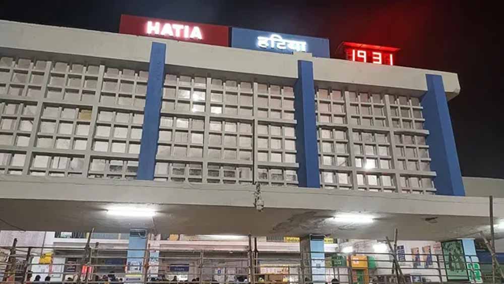 हटिया स्टेशन से गायब हुए तीन बच्चे, पुलिस की जांच में अहम सुराग मिले हटिया स्टेशन से गायब हुए तीन बच्चे, पुलिस की जांच में अहम सुराग मिले