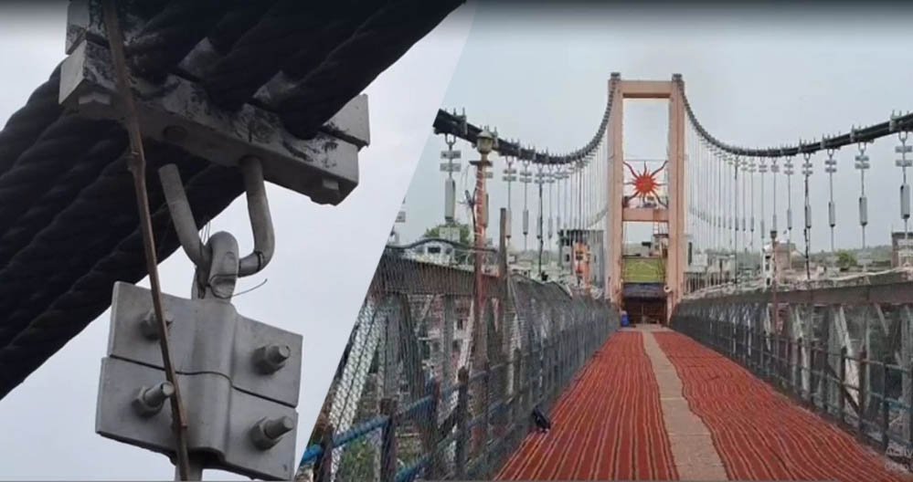 ओंकारेश्वर-ममलेश्वर झूला पुल की तार टूटी, सुरक्षा के मद्देनजर आवाजाही बंद ओंकारेश्वर-ममलेश्वर झूला पुल की तार टूटी, सुरक्षा के मद्देनजर आवाजाही बंद