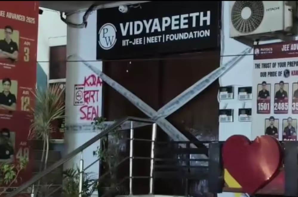 सीएम योगी के निर्देश पर कोचिंग संस्थानों की जांच का महाअभियान सीएम योगी के निर्देश पर कोचिंग संस्थानों की जांच का महाअभियान