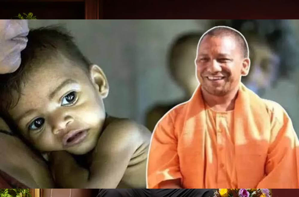 योगी सरकार का ‘संभव 6.0’ अभियान शुरू, गर्भावस्था से लेकर बाल्यावस्था तक कुपोषण से मिलेगी मुक्ति योगी सरकार का ‘संभव 6.0’ अभियान शुरू, गर्भावस्था से लेकर बाल्यावस्था तक कुपोषण से मिलेगी मुक्ति