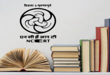 NCERT की कक्षा 9 की किताब में पहली बार ‘आपातकाल’ अध्याय शामिल, जयप्रकाश नारायण के आंदोलन को मिली जगह