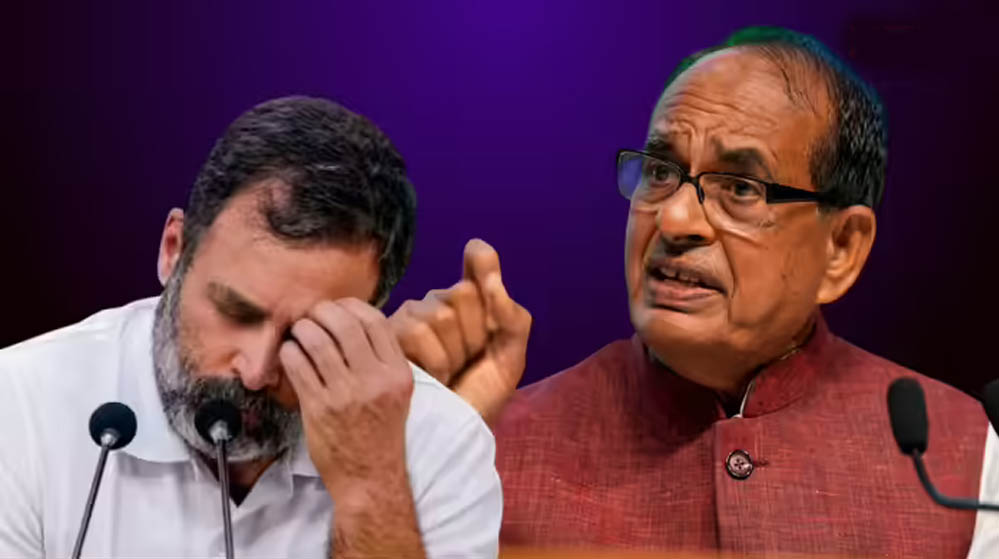 मानहानि मामले में राहुल गांधी का यू-टर्न, बोले- बयान का आशय शिवराज या कार्तिकेय से नहीं था मानहानि मामले में राहुल गांधी का यू-टर्न, बोले- बयान का आशय शिवराज या कार्तिकेय से नहीं था