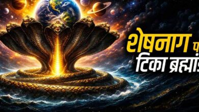 सनातन धर्म में 14 लोकों की ब्रह्मांडीय संरचना का वर्णन