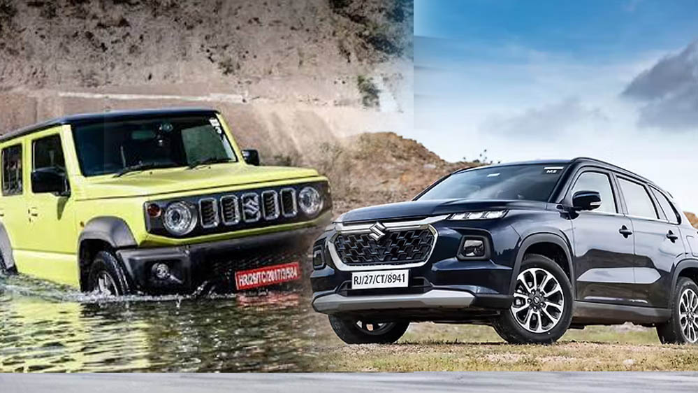 Maruti Cars Price Hike: बदल गईं मारुति की कई कारों की कीमतें, जानें अब कितनी चुकानी होगी रकम