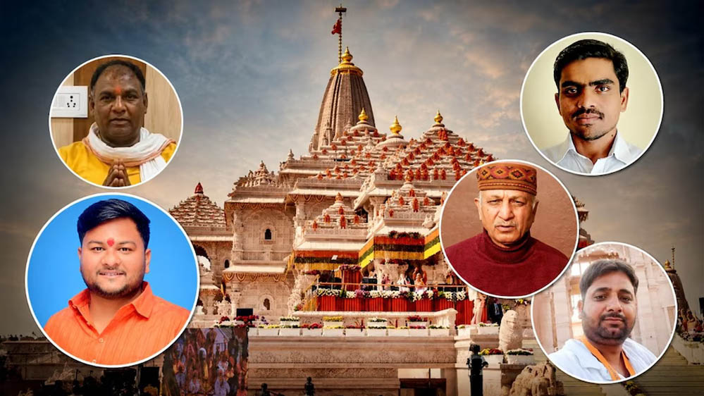 यूपी सरकार का कड़ा रुख, श्रीराम जन्मभूमि तीर्थ क्षेत्र दान प्रकरण में दर्ज हुई पहली एफआईआर