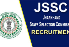 JSSC Recruitment 2026: 326 पदों पर निकली भर्ती, 20 जुलाई से शुरू होंगे आवेदन