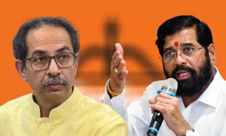 महाराष्ट्र की राजनीति में बड़ा संकेत, शिंदे और उद्धव गुट के मिलन की अटकलें तेज महाराष्ट्र की राजनीति में बड़ा संकेत, शिंदे और उद्धव गुट के मिलन की अटकलें तेज