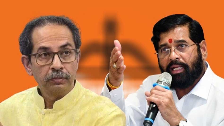महाराष्ट्र की राजनीति में बड़ा संकेत, शिंदे और उद्धव गुट के मिलन की अटकलें तेज महाराष्ट्र की राजनीति में बड़ा संकेत, शिंदे और उद्धव गुट के मिलन की अटकलें तेज