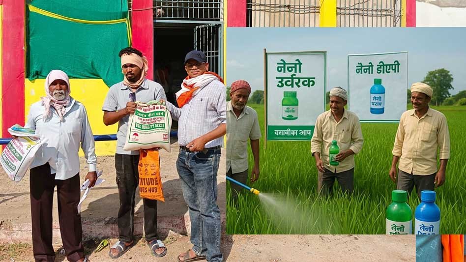 नैनो उर्वरकों के उपयोग से बेहतर उत्पादन और मृदा स्वास्थ्य को मिल रहा बढ़ावा-कृषक छेदीलाल नैनो उर्वरकों के उपयोग से बेहतर उत्पादन और मृदा स्वास्थ्य को मिल रहा बढ़ावा-कृषक छेदीलाल