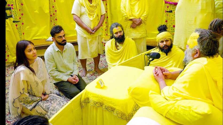 IPL 2026 जीतने के बाद वृंदावन पहुंचे विराट कोहली और अनुष्का शर्मा, प्रेमानंद महाराज से लिया आशीर्वाद IPL 2026 जीतने के बाद वृंदावन पहुंचे विराट कोहली और अनुष्का शर्मा, प्रेमानंद महाराज से लिया आशीर्वाद