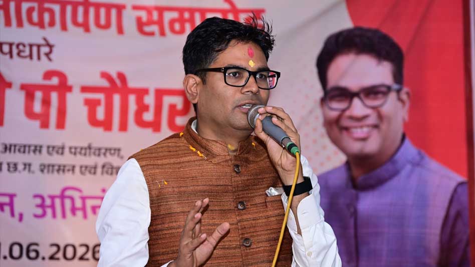 मिडमिडा में विकास कार्यों को मिली नई सौगात, वित्त मंत्री ओ.पी. चौधरी ने किया शिलान्यास एवं लोकार्पण