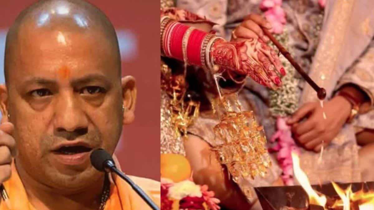यूपी सरकार का बड़ा फैसला: सामूहिक विवाह योजना में अब पायल-बिछिया के बदले मिलेगी नकद राशि यूपी सरकार का बड़ा फैसला: सामूहिक विवाह योजना में अब पायल-बिछिया के बदले मिलेगी नकद राशि
