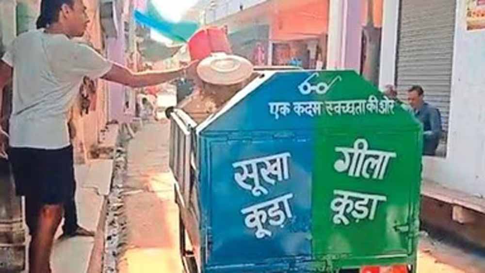 कूड़ा प्रबंधन में बड़ा बदलाव, बरेली में 500 मीट्रिक टन क्षमता वाला प्लांट शुरू होगा कूड़ा प्रबंधन में बड़ा बदलाव, बरेली में 500 मीट्रिक टन क्षमता वाला प्लांट शुरू होगा