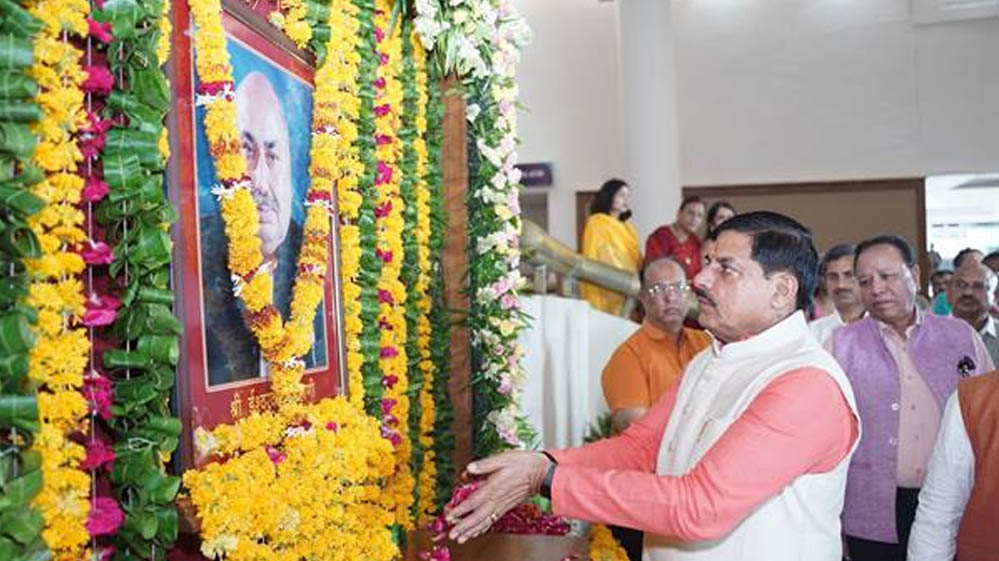 मुख्यमंत्री डॉ. यादव ने पूर्व विधानसभा अध्यक्ष स्व. रोहाणी की जयंती पर किया नमन