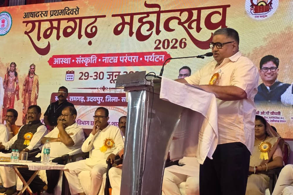 रायपुर : आषाढ़ के प्रथम दिवस पर दो दिवसीय रामगढ़ महोत्सव-2026 का हुआ भव्य शुभारंभ रायपुर : आषाढ़ के प्रथम दिवस पर दो दिवसीय रामगढ़ महोत्सव-2026 का हुआ भव्य शुभारंभ