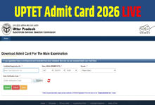 UPTET Admit Card जारी, ऑफिशियल वेबसाइट से ऐसे करें डाउनलोड, जानें परीक्षा की तारीख