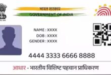 यूपी में रजिस्ट्री नियमों में बड़ा बदलाव, आधार कार्ड अब सिर्फ पहचान और पते का प्रमाण