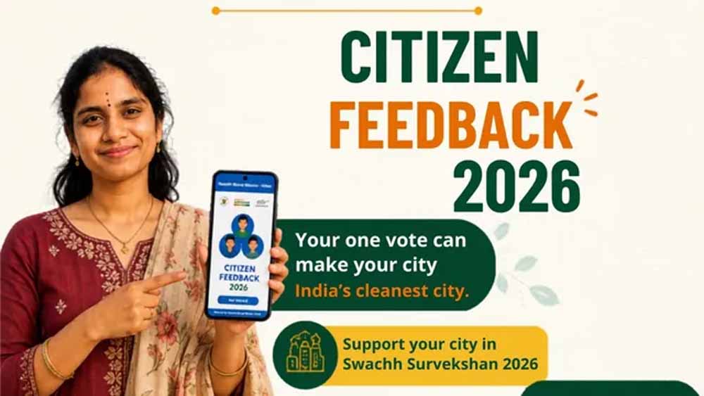 स्वच्छता सर्वेक्षण 2025-26: सिटिजन फीडबैक में पटना देश में तीसरे स्थान पर स्वच्छता सर्वेक्षण 2025-26: सिटिजन फीडबैक में पटना देश में तीसरे स्थान पर