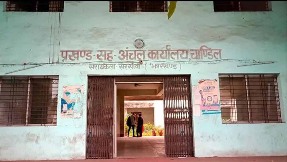 चांडिल में बड़ा फर्जीवाड़ा, 4 हजार से ज्यादा जन्म प्रमाण पत्र जारी होने का खुलासा