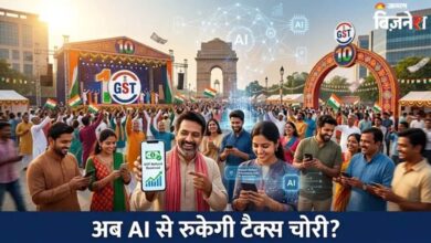 जीएसटी के 10 साल: सरकार एआई आधारित टैक्स सिस्टम और डेटा इंटीग्रेशन पर फोकस कर रही है