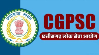 06 जून से 09 जून तक होगा राज्य सेवा मुख्य परीक्षा-2025 का आयोजन