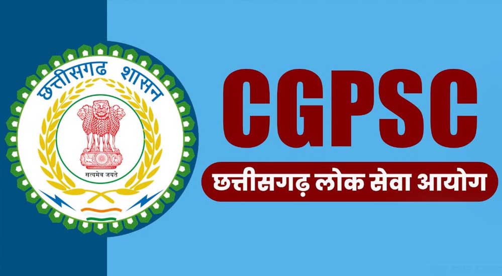 06 जून से 09 जून तक होगा राज्य सेवा मुख्य परीक्षा-2025 का आयोजन