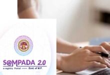 Sampada 2.0 में बड़े बदलाव, नए नियमों से रजिस्ट्री प्रक्रिया होगी आसान और सुरक्षित