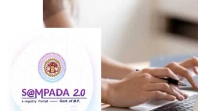 Sampada 2.0 में बड़े बदलाव, नए नियमों से रजिस्ट्री प्रक्रिया होगी आसान और सुरक्षित Sampada 2.0 में बड़े बदलाव, नए नियमों से रजिस्ट्री प्रक्रिया होगी आसान और सुरक्षित