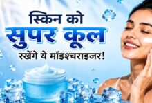 गर्मियों में भी जरूरी है मॉइश्चराइजर, स्किन रहेगी हाइड्रेटेड और फ्रेश