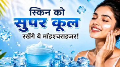 गर्मियों में भी जरूरी है मॉइश्चराइजर, स्किन रहेगी हाइड्रेटेड और फ्रेश गर्मियों में भी जरूरी है मॉइश्चराइजर, स्किन रहेगी हाइड्रेटेड और फ्रेश