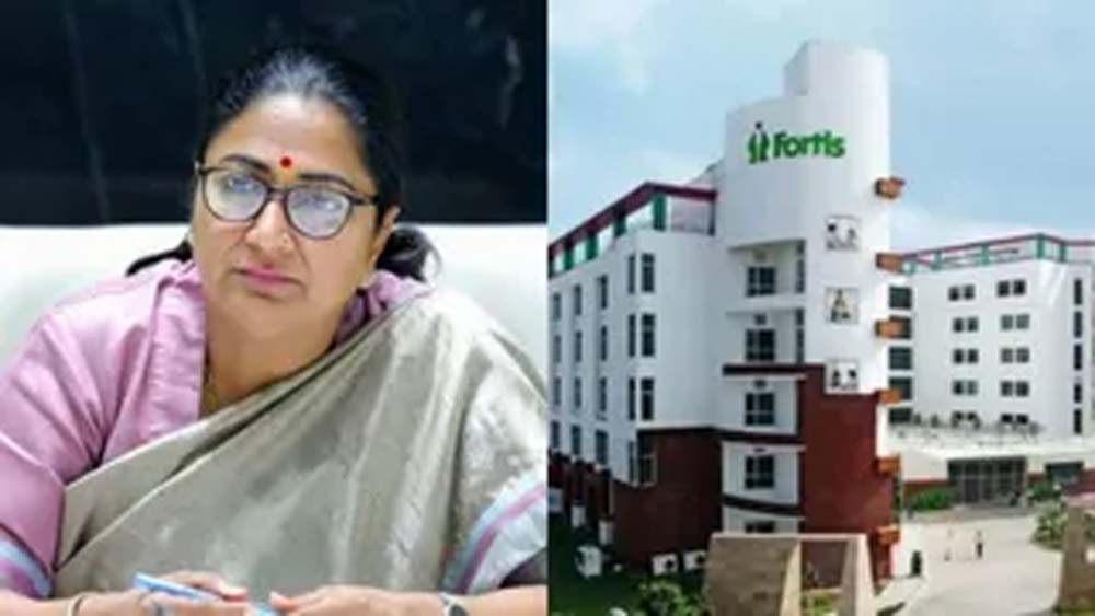 दिल्ली के फोर्टिस अस्पताल पर गंभीर आरोप, इलाज में लापरवाही के मामले की जांच के आदेश दिल्ली के फोर्टिस अस्पताल पर गंभीर आरोप, इलाज में लापरवाही के मामले की जांच के आदेश