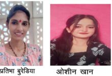 बेटियों के टूटने नहीं दिए ख्वाब: मध्यप्रदेश की लाड़ली लक्ष्मी योजना बनी उच्च शिक्षा का संबल