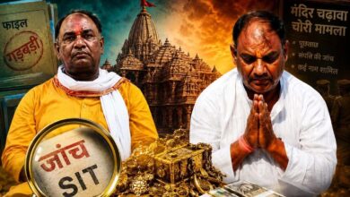 अयोध्या राम मंदिर चढ़ावा चोरी मामला: SIT जांच तेज, कई कर्मचारियों और बैंक कर्मियों पर कार्रवाई की तैयारी