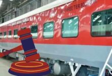 कन्फर्म टिकट के बावजूद नहीं मिली सीट, रेलवे को चुकाना पड़ा 38 हजार रुपये का जुर्माना