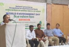व्यावसायिक और पर्यावरणीय स्वास्थ्य पर राष्ट्रीय सम्मेलन आयोजित
