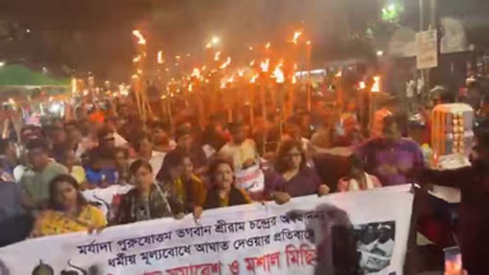 ढाका में हिंदुओं का विशाल प्रदर्शन, राम मूर्ति निर्माण रुकने पर भड़का विरोध ढाका में हिंदुओं का विशाल प्रदर्शन, राम मूर्ति निर्माण रुकने पर भड़का विरोध