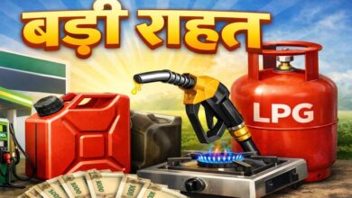 LPG, पेट्रोल-डीजल में आत्मनिर्भरता की ओर बड़ा कदम, मेगाप्लान से देश में बढ़ेगी सप्लाई; विदेश पर निर्भरता होगी कम LPG, पेट्रोल-डीजल में आत्मनिर्भरता की ओर बड़ा कदम, मेगाप्लान से देश में बढ़ेगी सप्लाई; विदेश पर निर्भरता होगी कम