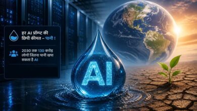 AI की बढ़ती भूख से UN चिंतित, 2030 तक पानी और बिजली की खपत चौंकाएगी दुनिया