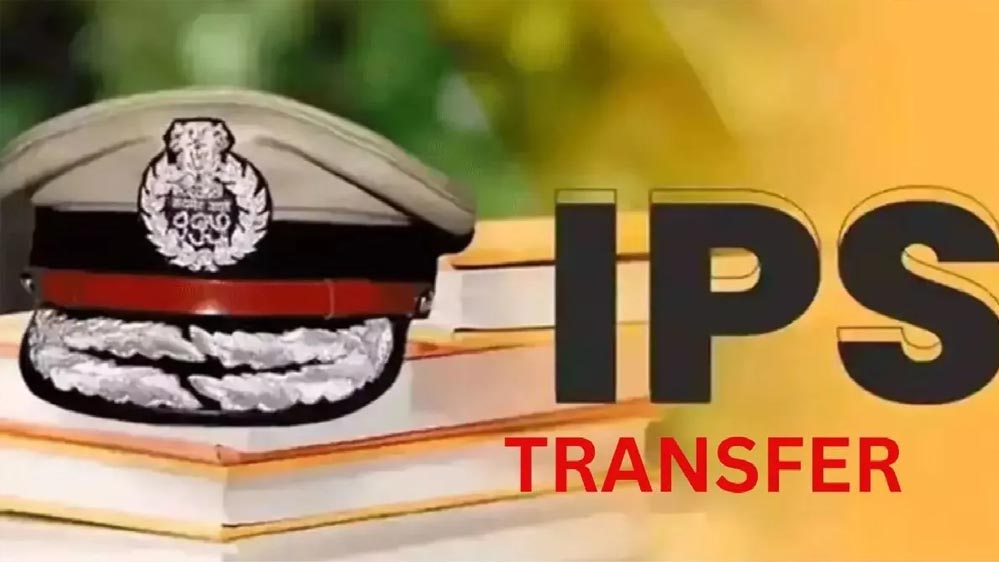 MP पुलिस महकमे में बड़ा फेरबदल: 8 IPS समेत 74 अधिकारियों के तबादले, भोपाल को मिली नई ADCP मिनी शुक्ला MP पुलिस महकमे में बड़ा फेरबदल: 8 IPS समेत 74 अधिकारियों के तबादले, भोपाल को मिली नई ADCP मिनी शुक्ला