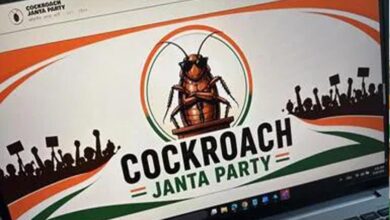 कॉकरोच जनता पार्टी को मिली हरी झंडी, जंतर-मंतर पर विरोध प्रदर्शन की दिल्ली पुलिस ने दी अनुमति कॉकरोच जनता पार्टी को मिली हरी झंडी, जंतर-मंतर पर विरोध प्रदर्शन की दिल्ली पुलिस ने दी अनुमति