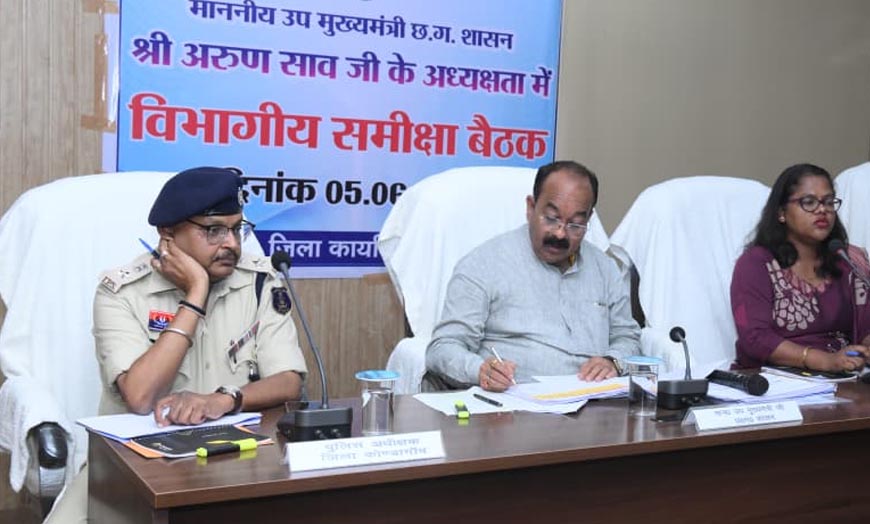 प्रभावी कार्यशैली और नई तकनीकों को अपनाकर समस्याओं का करें त्वरित समाधान – अरुण साव प्रभावी कार्यशैली और नई तकनीकों को अपनाकर समस्याओं का करें त्वरित समाधान – अरुण साव