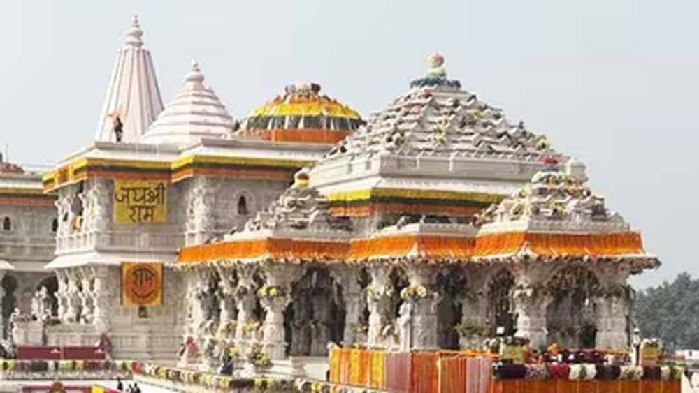 राम मंदिर चढ़ावा मामले में बड़ी कार्रवाई के संकेत, SIT आज सौंप सकती है अंतरिम रिपोर्ट राम मंदिर चढ़ावा मामले में बड़ी कार्रवाई के संकेत, SIT आज सौंप सकती है अंतरिम रिपोर्ट